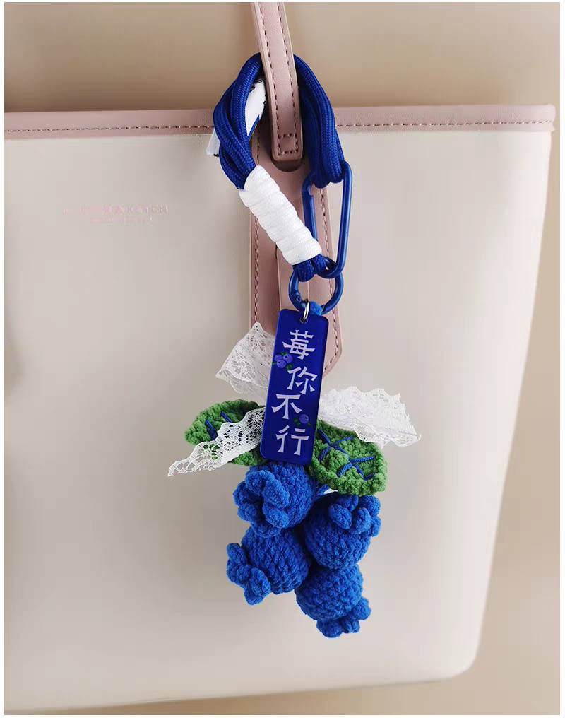 Blueberry Bag  Crochet Bag Charm, Premium Backpack & Car Pendant, Ideal Gift,Handmade Crochet Doll, Crochet Keychain