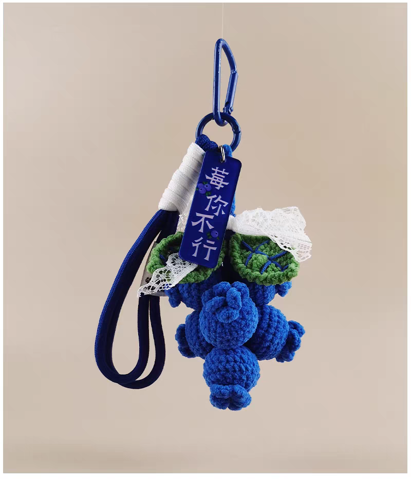 Blueberry Bag  Crochet Bag Charm, Premium Backpack & Car Pendant, Ideal Gift,Handmade Crochet Doll, Crochet Keychain
