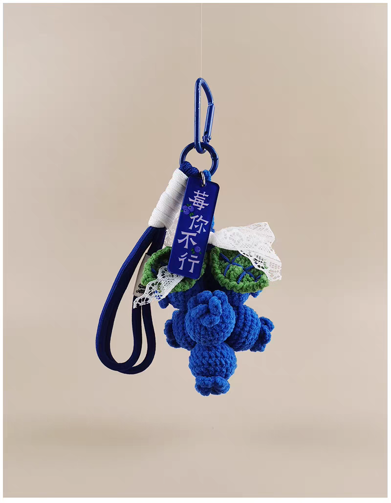 Blueberry Bag  Crochet Bag Charm, Premium Backpack & Car Pendant, Ideal Gift,Handmade Crochet Doll, Crochet Keychain